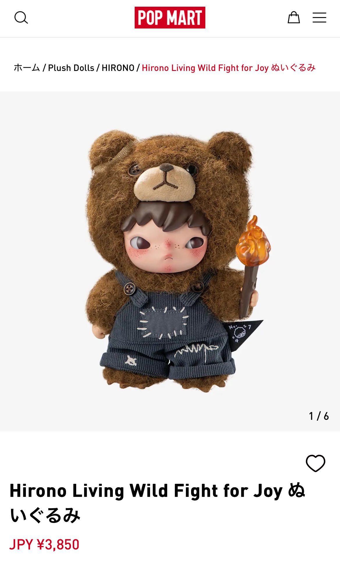 Hirono Bear クマのぬいぐるみ Hirono Bear ぬいぐるみ - POP MART (Japan)