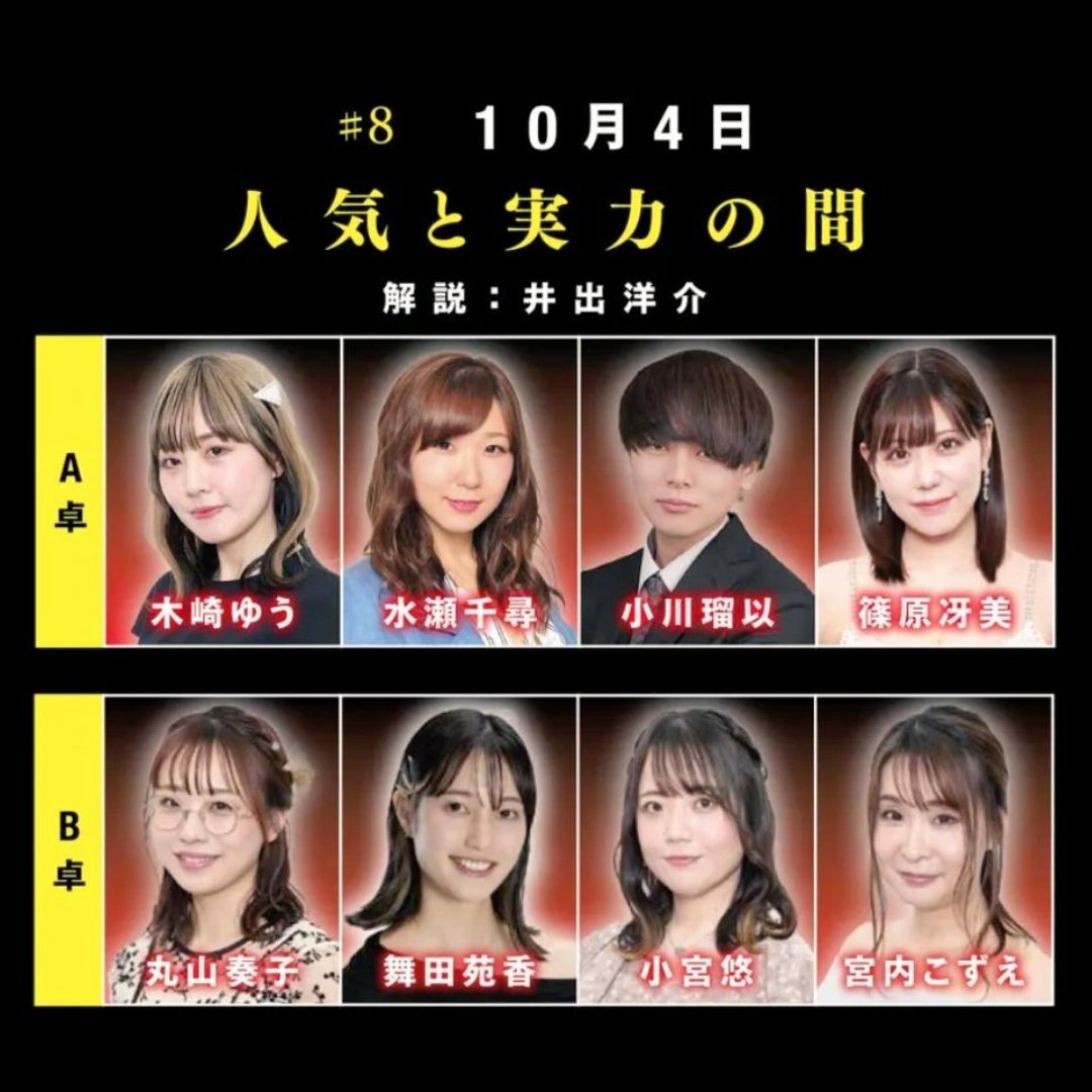 麻雀 UULT 麻雀格闘倶楽部◇カードデータ