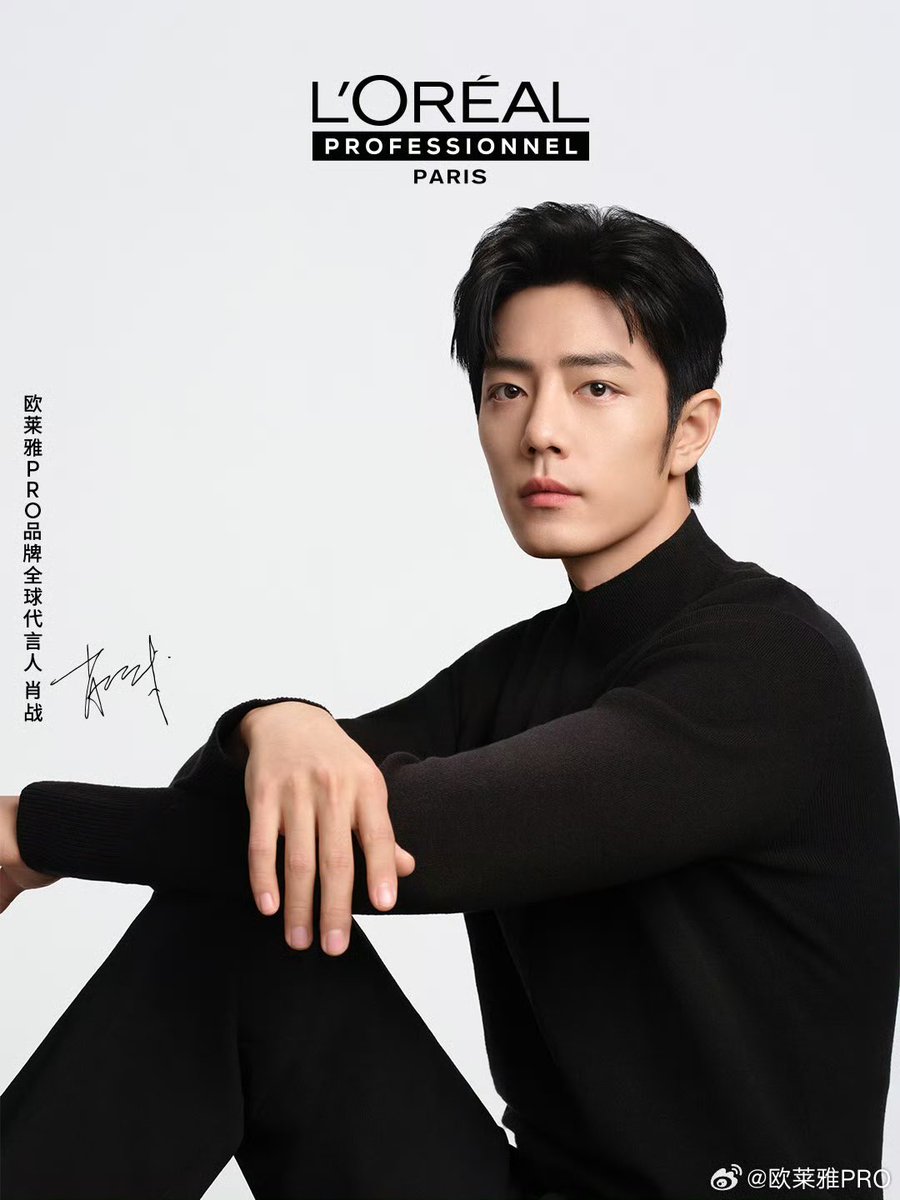 2025/10/04 肖戦がグローバルブランドアンバサダーを務める｢L'OREAL