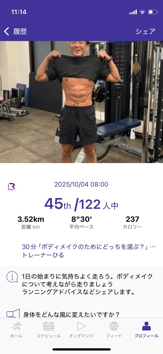 ガイ子 tweet media