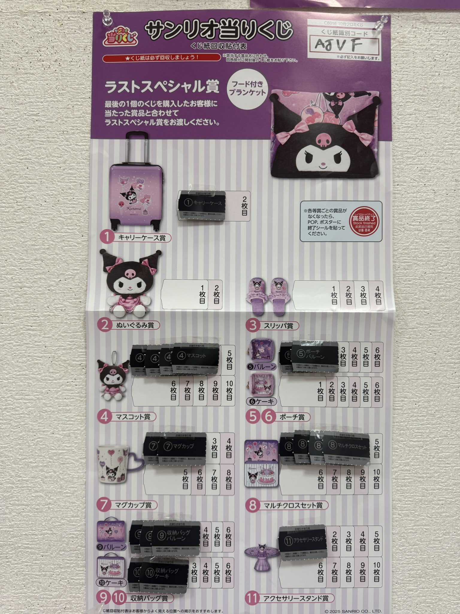 ハニーポップ あまがさきキューズモール店 on X: 