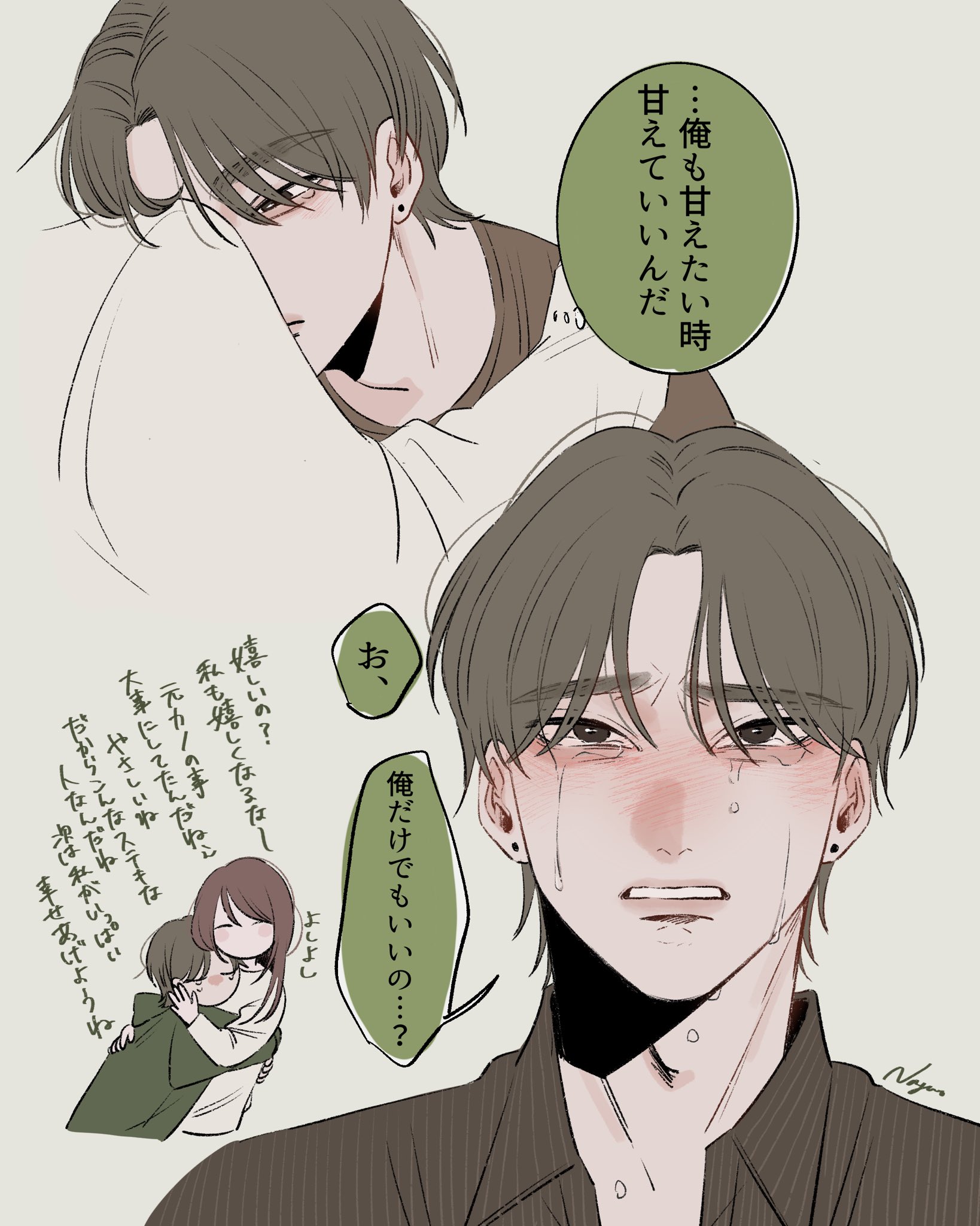 なーゆ出品 なーゆ。 (@nayu0000001) / X