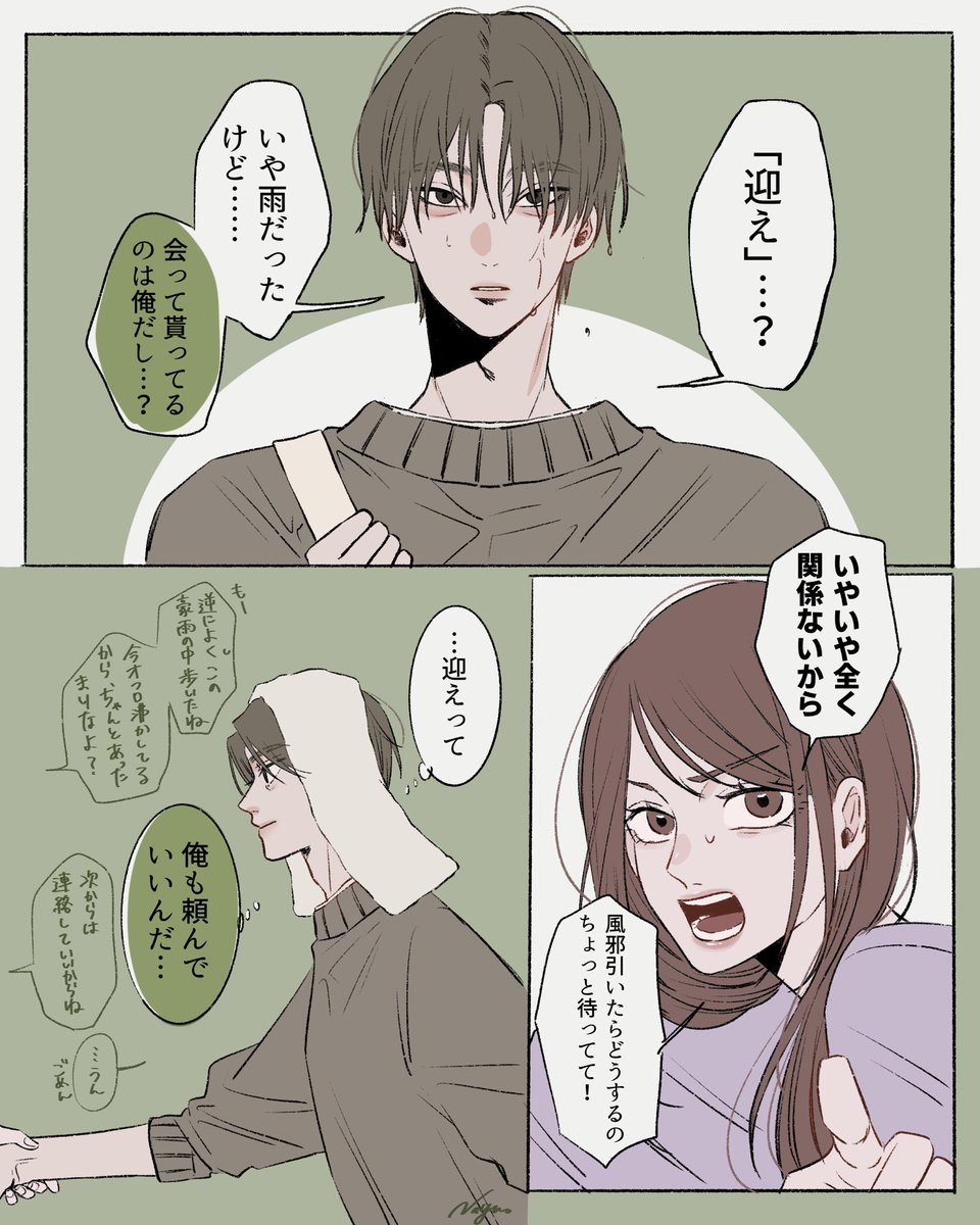 なーゆ。 tweet media