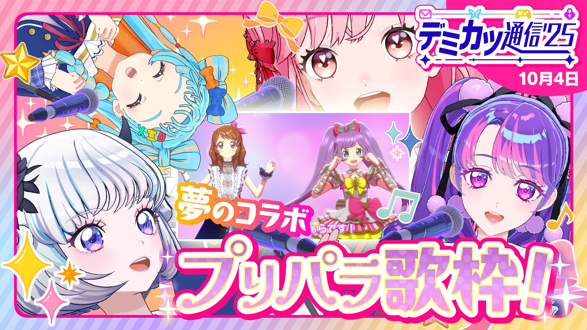凛堂たいむ　缶バッジ アイカツアカデミー!_撮りおろし グリッター缶バッジ 凛堂たいむ