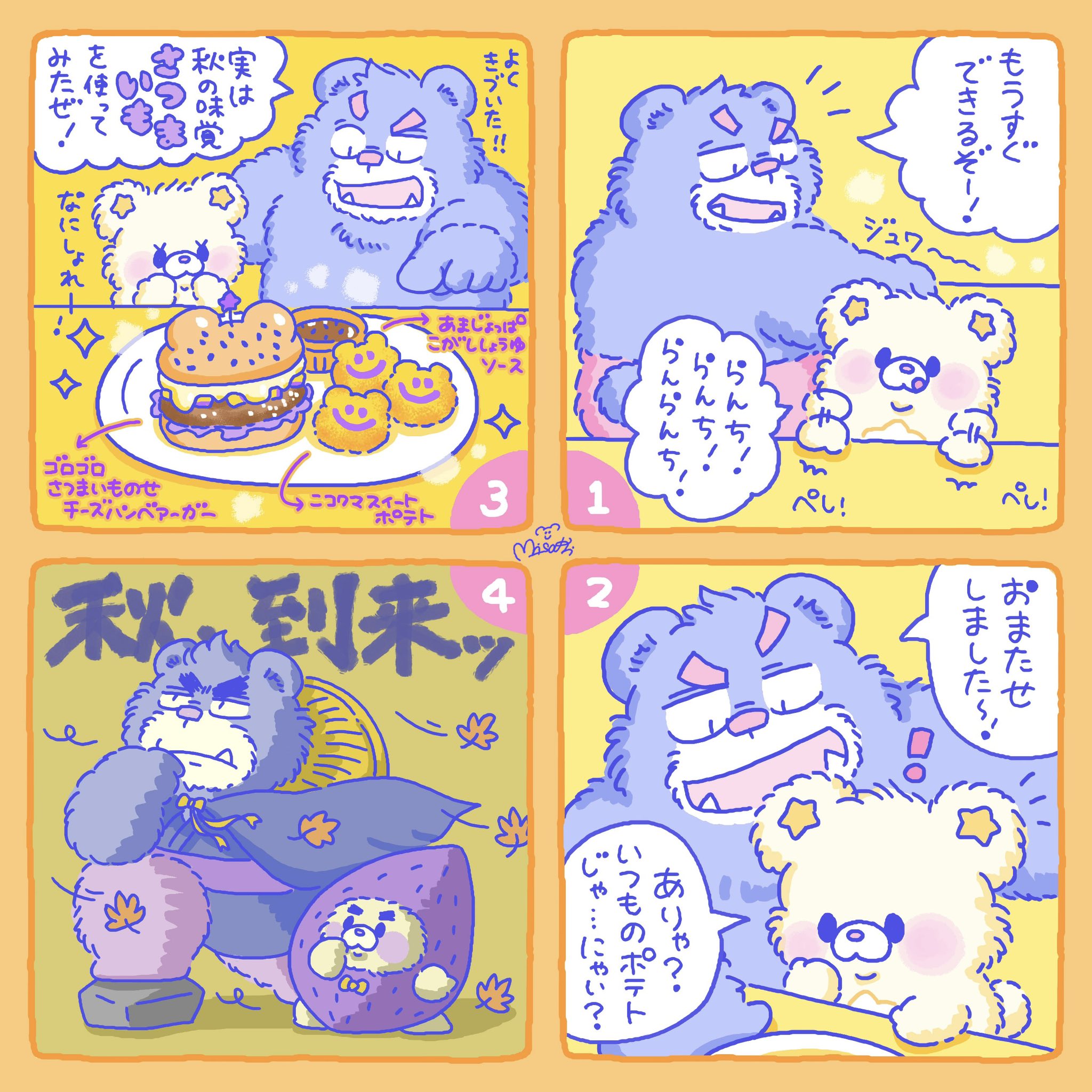 七竜＠竜鱗亭 (@Nanadragon4) / X