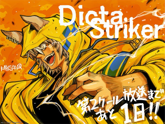 『ウマ娘』『ヒロアカ』秋アニメ開幕