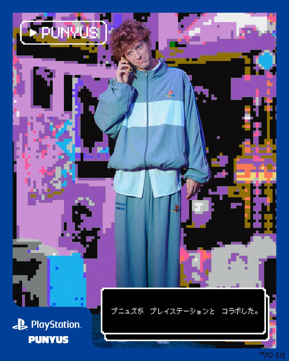 プレステ ナイロンジャケット 4 / Playstation x PUNYUS