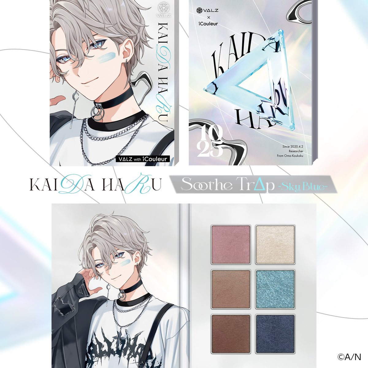 にじさんじ 甲斐田晴 VΔLZ アイシャドウ アクスタ iCouleur 特典 にじさんじ 甲斐田晴 VΔLZ アイシャドウ iCouleur アクリルスタンド