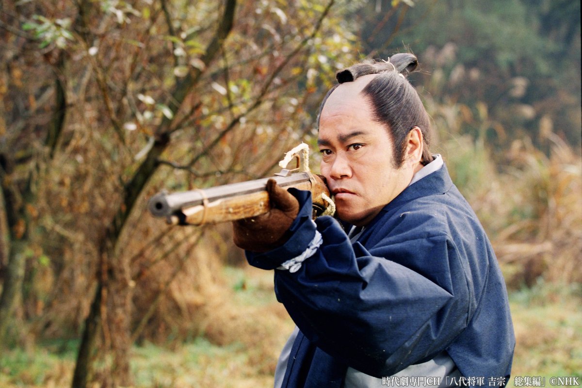 ◤西田敏行 名優の軌跡◢ 本日よりスタート！ 「八代将軍 吉宗 総集編