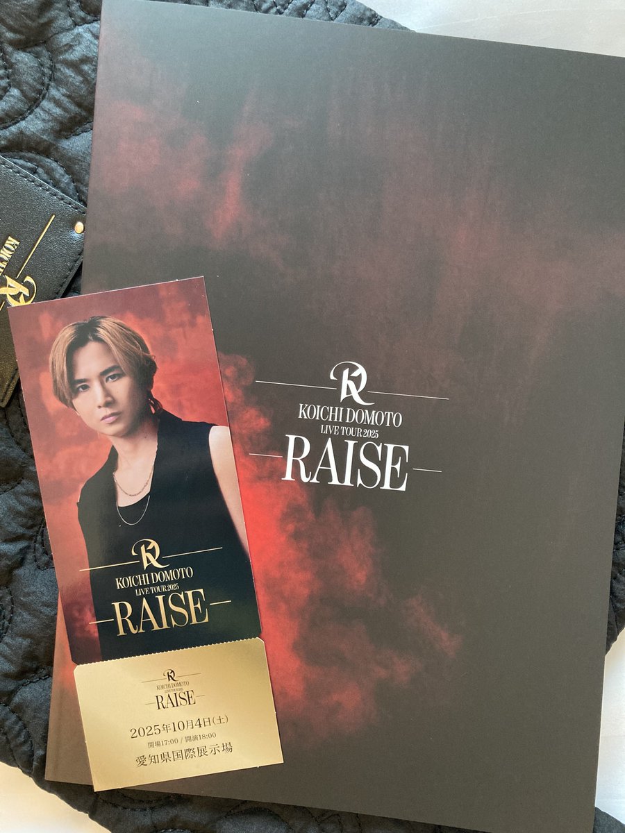 剛紫 美我空 BPaM 堂本光一 ツアー パンフレット 剛紫 美我空 BPaM 堂本光一 ツアー パンフレット 剛紫 美我空 BPaM