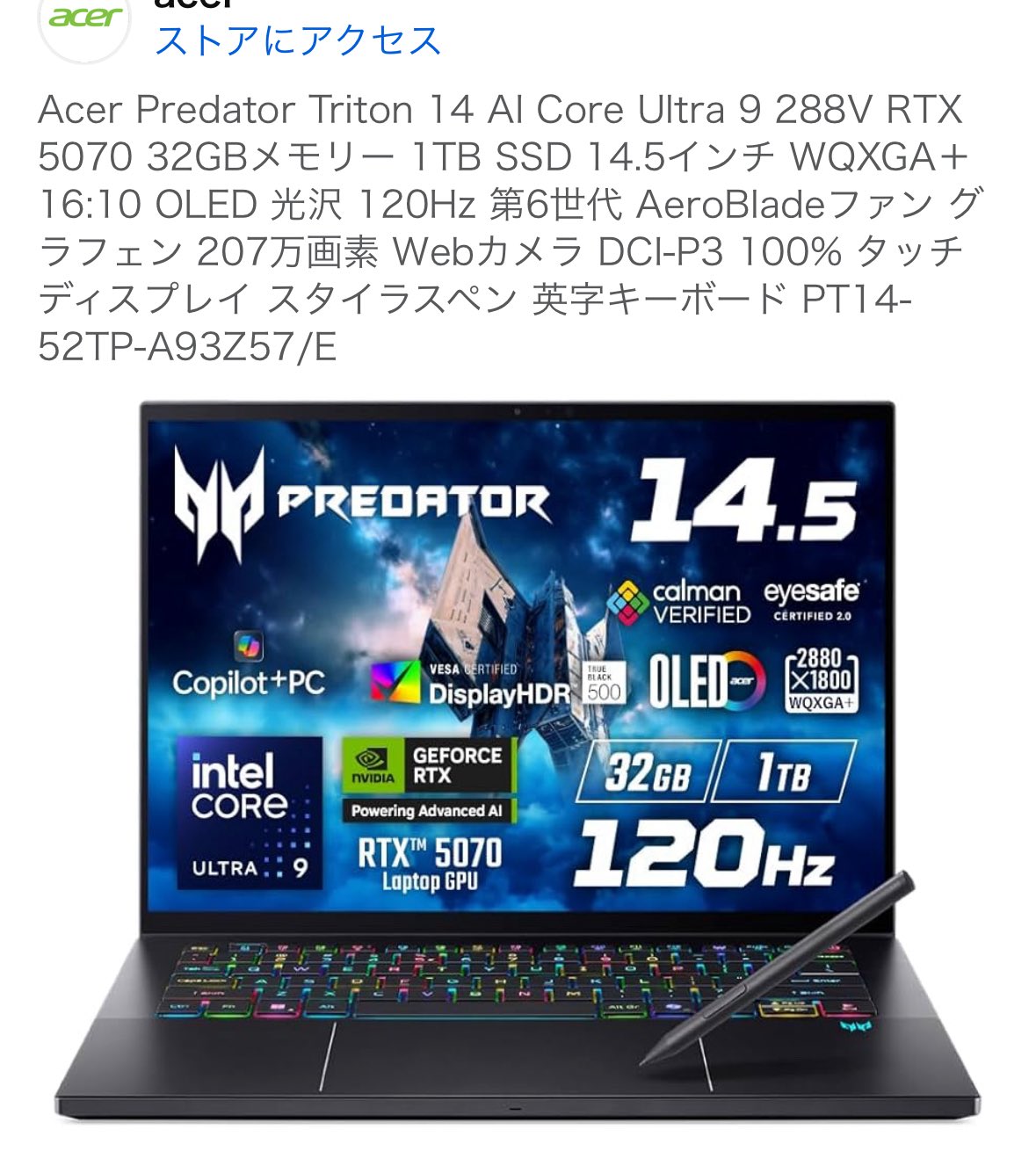 Predator Gaming JPN🧸@AcerPlayMaster on X: 
