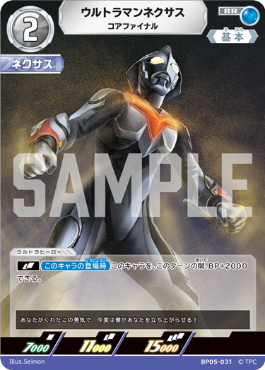ウルトラマン カードゲーム on X: 