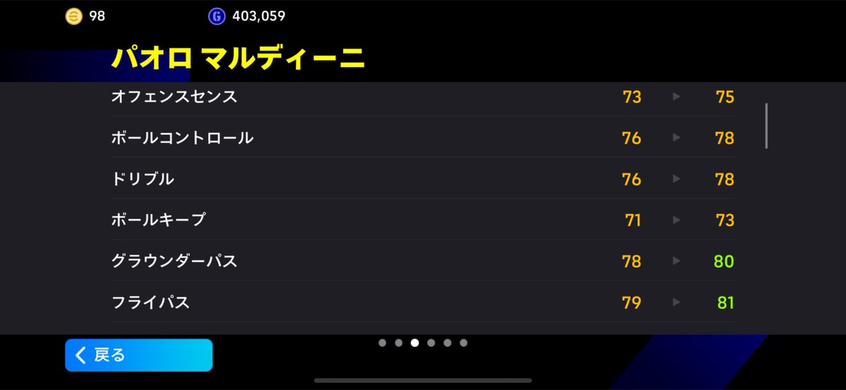 dearenemies__'s tweet photo. @pi_suke04 @Pedri_Games https://t.co/m3eQXzFwGj