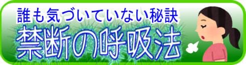 sweets_massage's tweet photo. HPに呼吸法のページを作りました。この重要性お客様には直接伝えているのですが、その場ですぐマスターするのは難しいです。事前に予備知識として備えておいてもらいたいです。
近日中に関連動画も作ります。
#性感 #無料スイーツ #マッサージ #不感症 https://t.co/xVyWNN5zzM