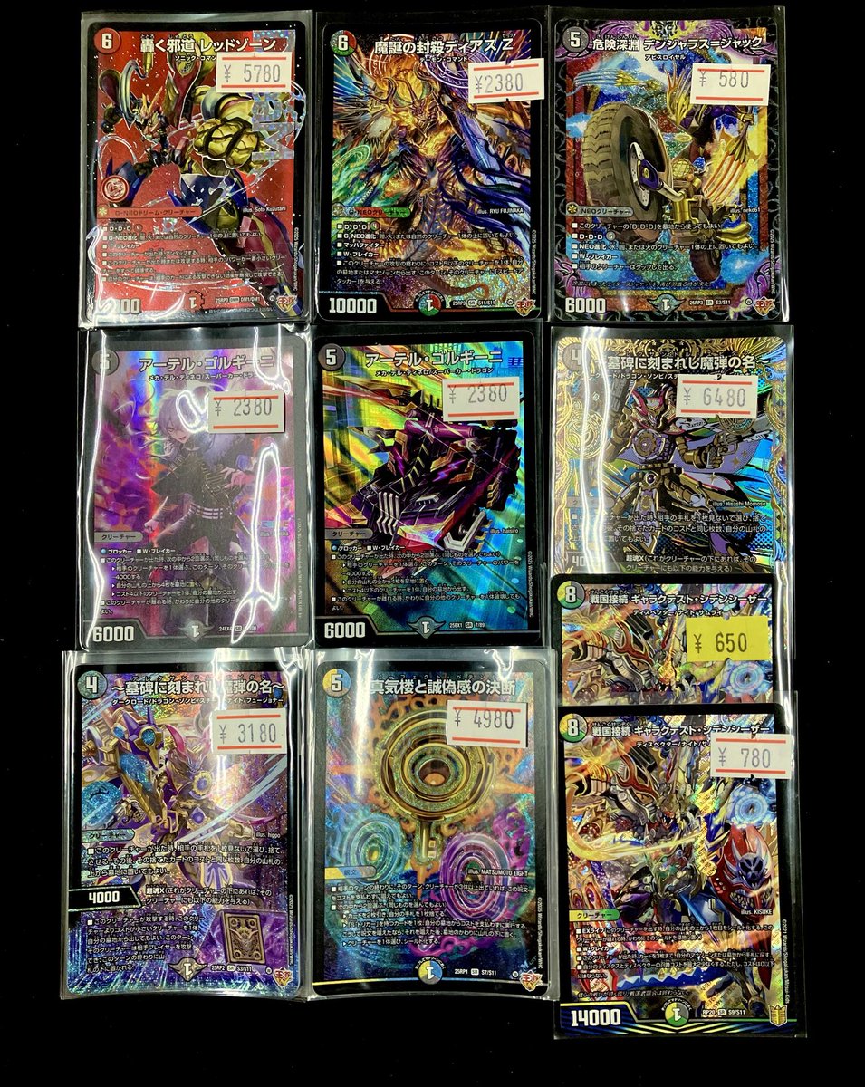 ドロマー ゼーロ デッキ 調整パーツ付き シデンシーザー ドロマー ゼーロ デッキ 調整パーツ付き シデンシーザー シデン