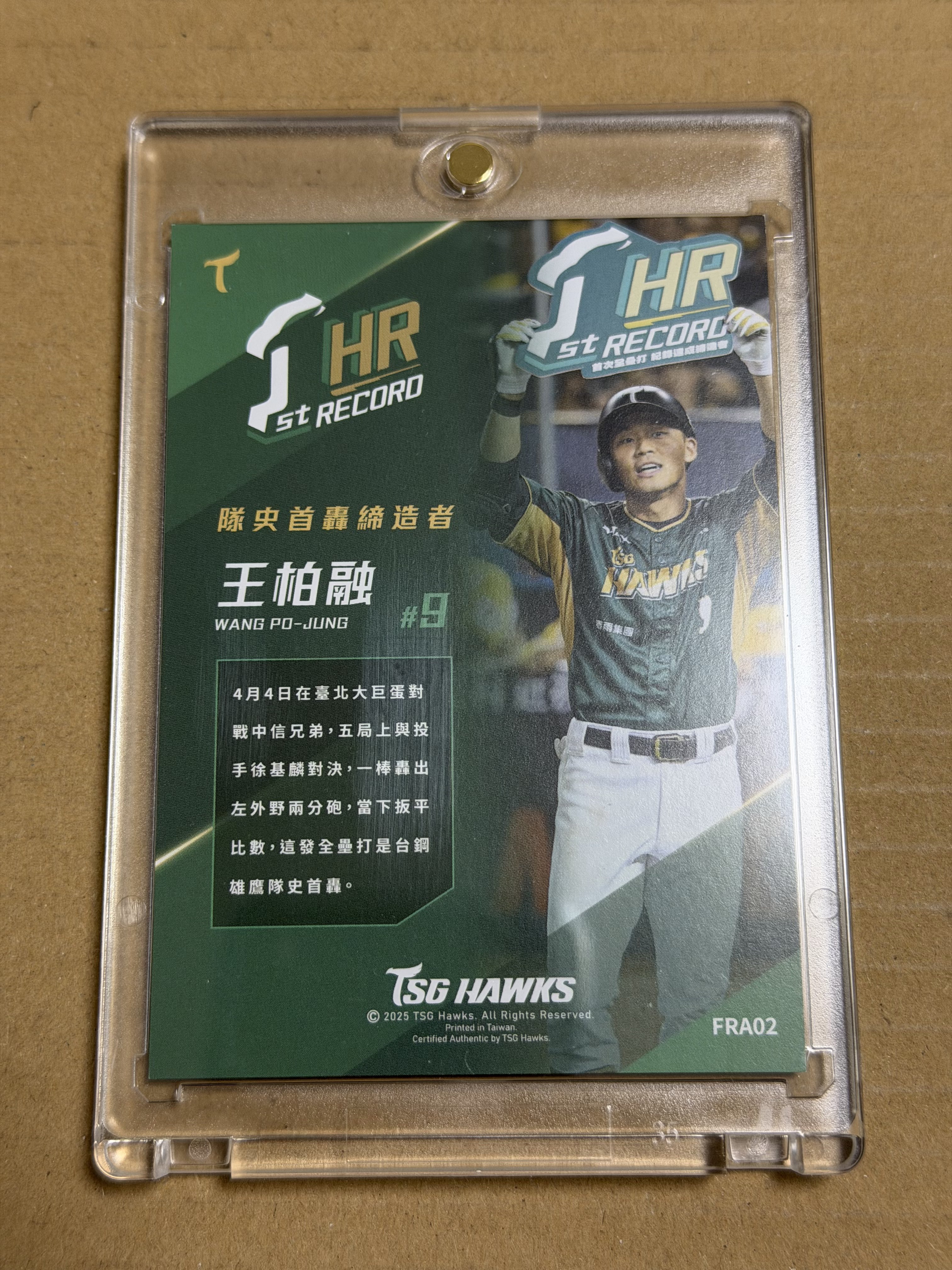 日ハム・王柏融選手直筆サイン 日ハム bbm ワンボーロン 王柏融 直筆サインカード - メルカリ