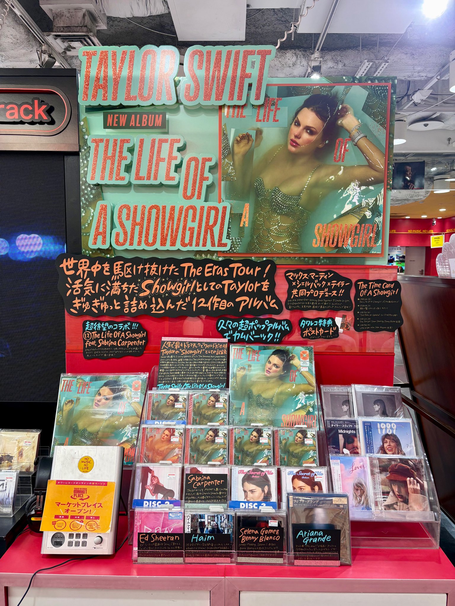 Taylor Swift TTPD タワーレコード限定1000枚LP TAYLOR SWIFT 'THE TORTURED POETS DEPARTMENT / TTPD' - JAPAN