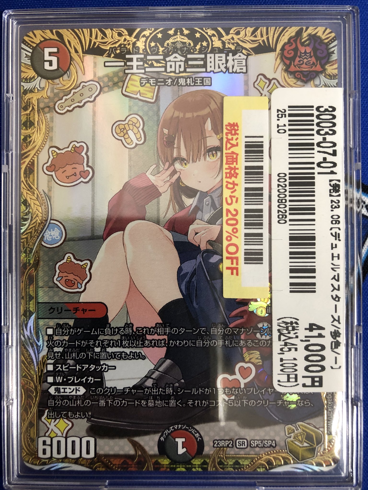 ブックオフ福岡長住 on X: 