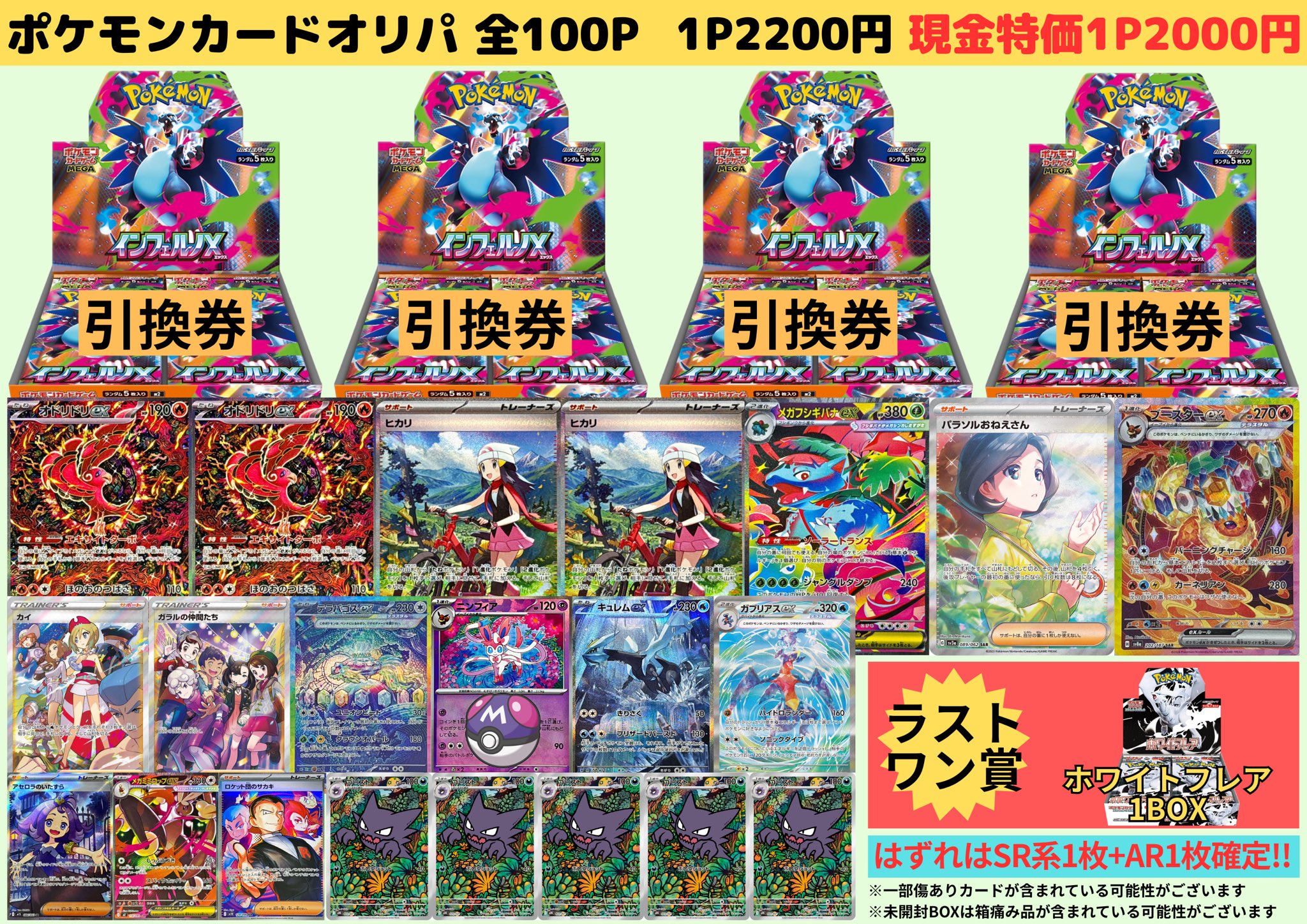カドカーズ（瑞浪店）ポケモンカード・ワンピースカード・遊戯王