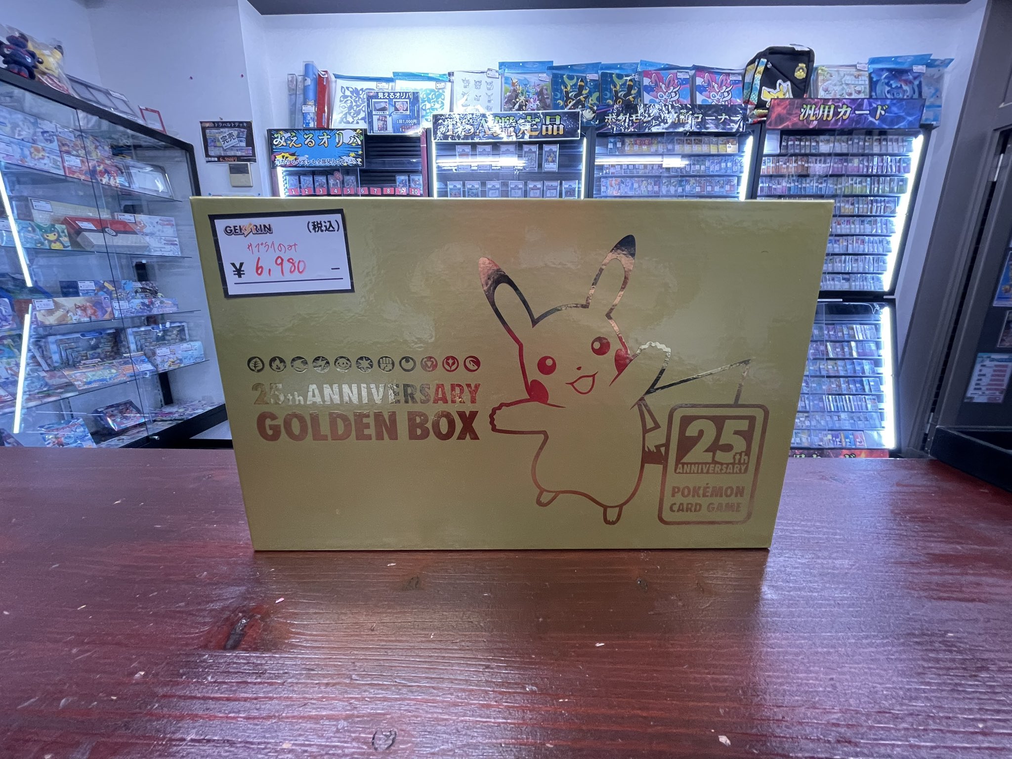 GEKIRIN藤沢駅前店【ポケカ専門店】 on X: 
