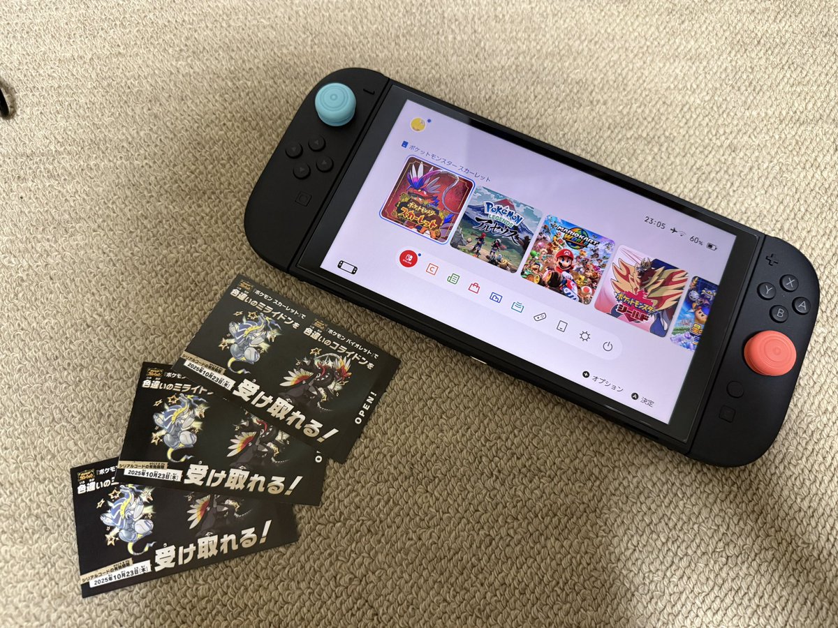 ただのAmaba tweet media