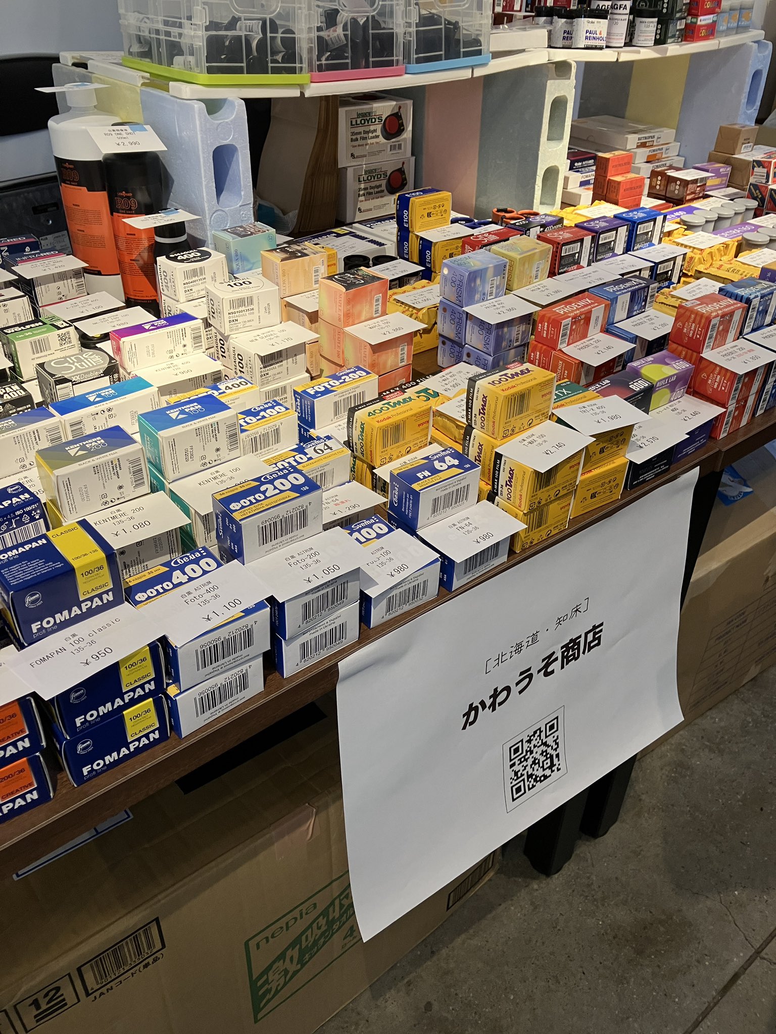 かわうそさま専用ページ SANWA