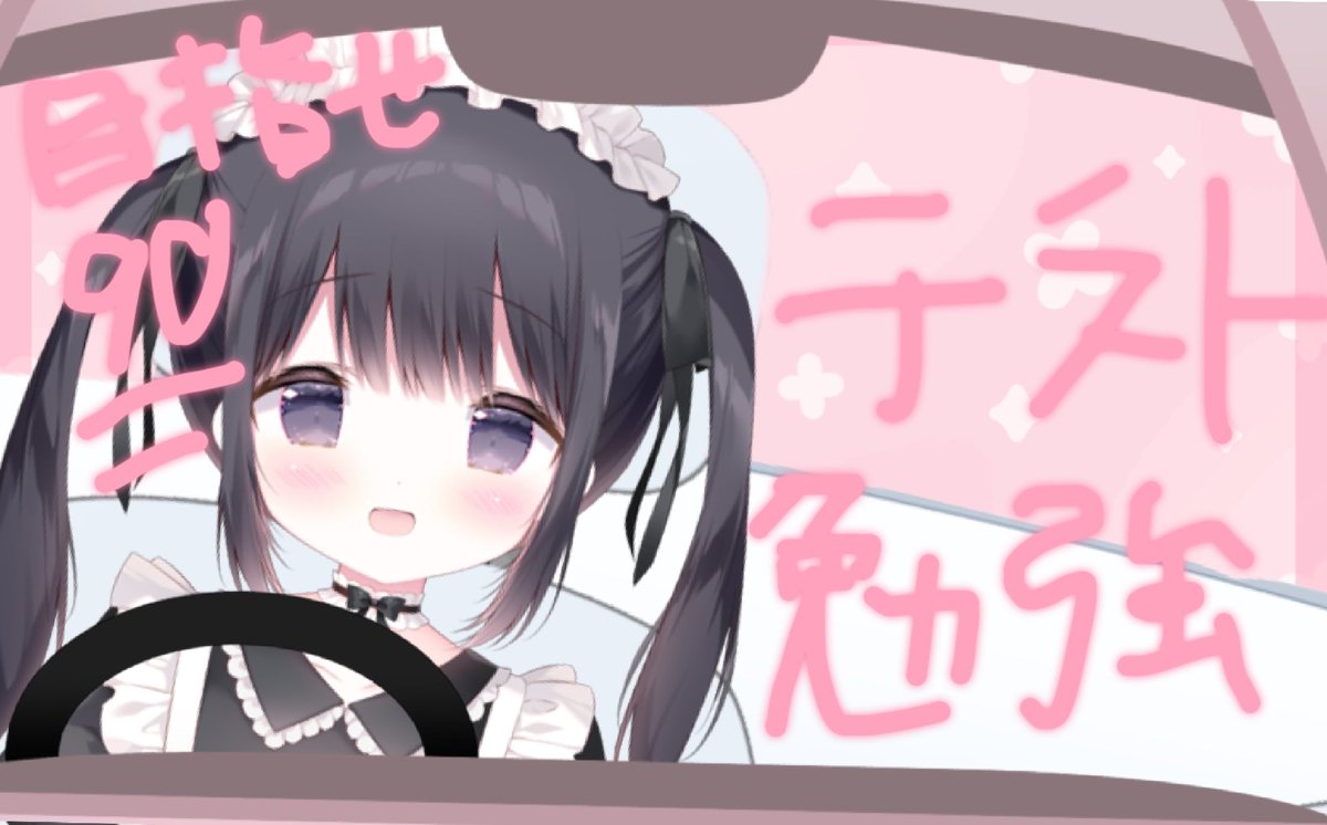 おまごまーけっと プロフ必読 おまごまーけっと プロフ必読 おまごまーけっと プロフ必読 M☆