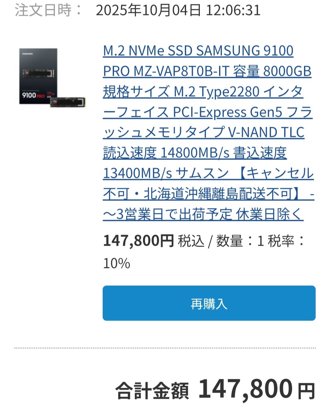 フォロー購入1000円以上プレゼント❣️ページです♡ アプライド【公式】 on X: 