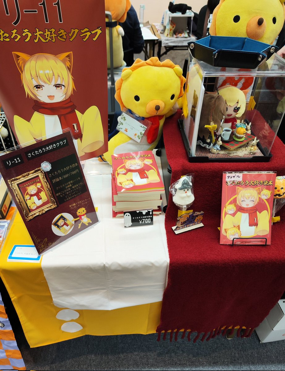 LordSakutarou's tweet photo. り-11、サークル布もさくたろうだからみんな見て!!!!! https://t.co/uJ3fEHQYCW