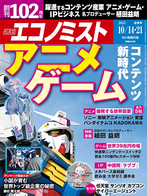 ガンダムシリーズ キャラクター特大ロングポスター C 入手困難非売品