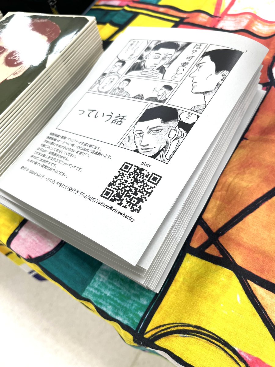 strawberiry's tweet photo. 設営完了しました！
中綴じコピー本も無事作れたので置いてあります。
キンコーズの自動製本コピー機、早い！綺麗！すごい✨
あと今日は1人参加なので
開場後30分程経ったら少しお買い物で離席するのでよろしくお願いします🤲 https://t.co/G05q7t8xtv