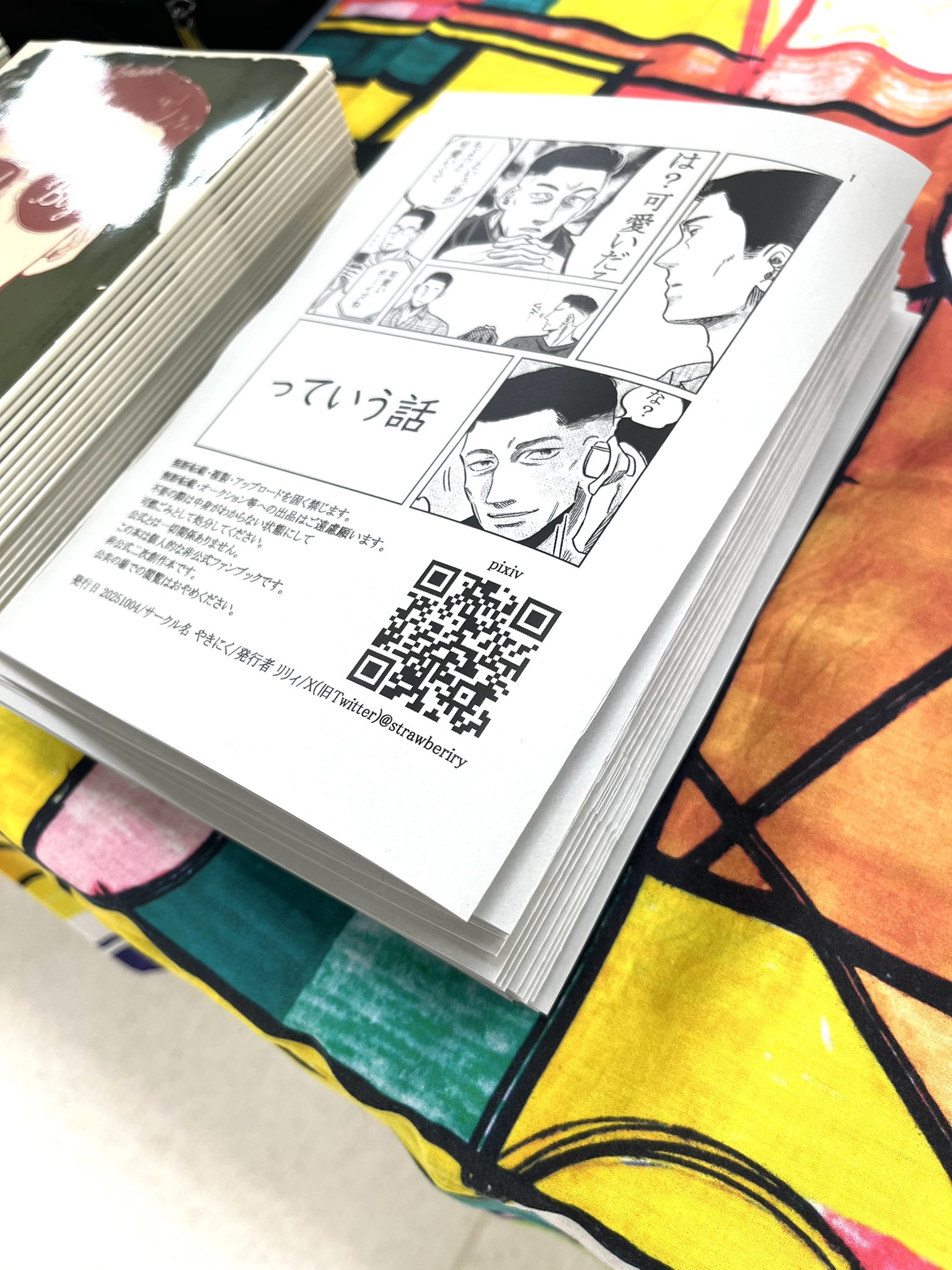 リリィページ Kawasaki Motorcycle 1988 OEM Parts Diagram for Rear Wheel