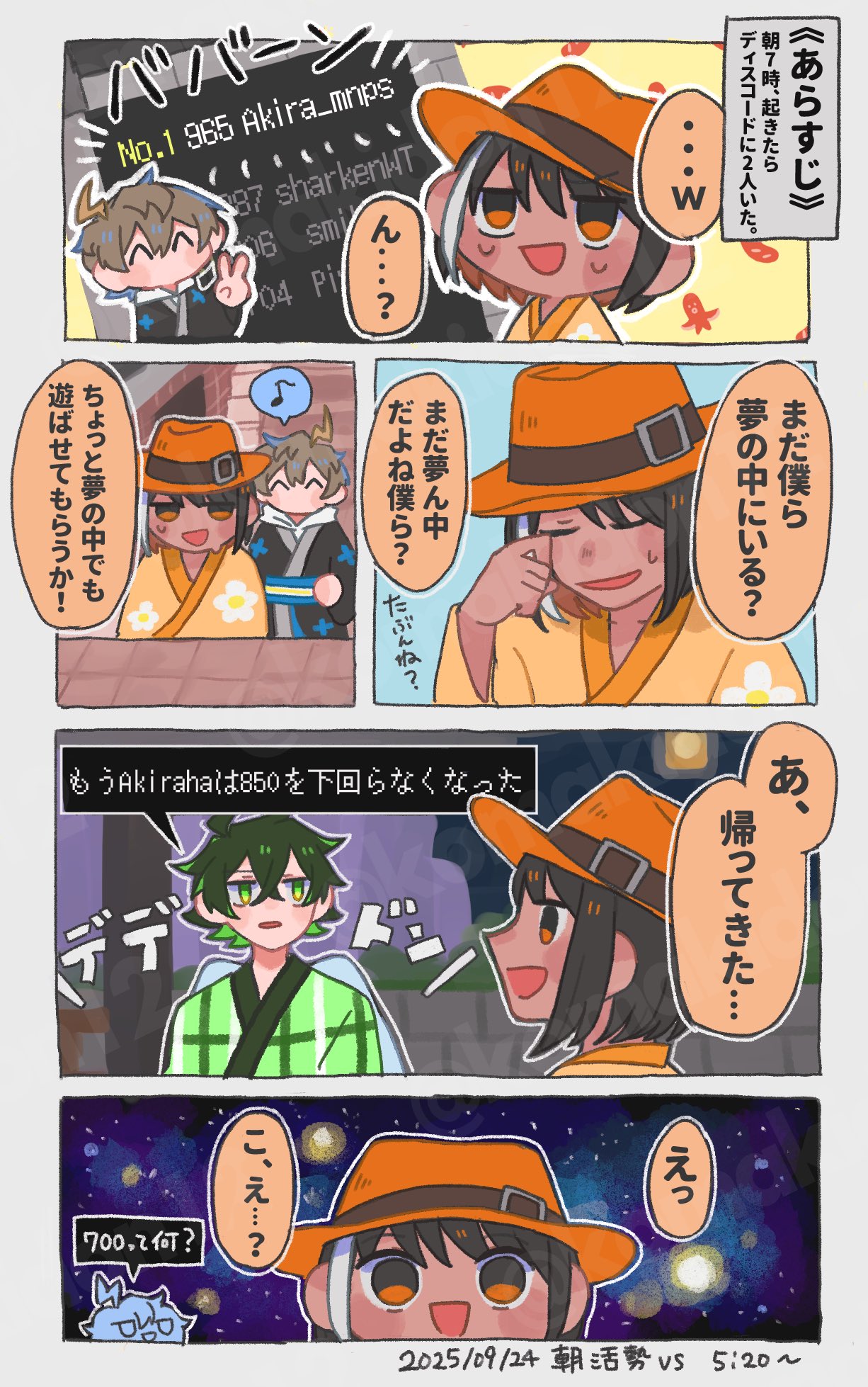 漫画各種　※気になるものがありましたらコメント下さい まんがタイムきらら編集部 on X: 
