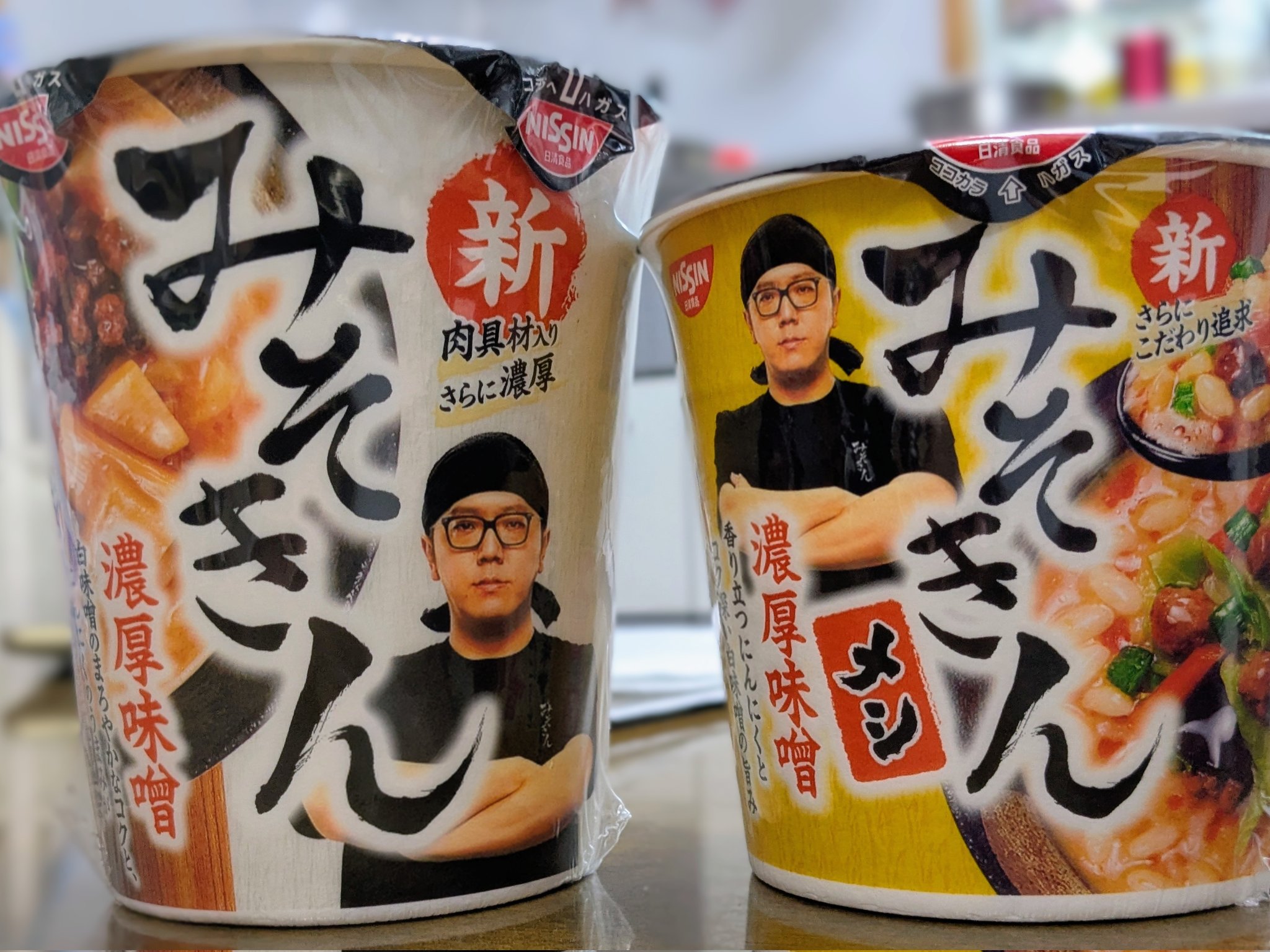 みそきん - Search / X