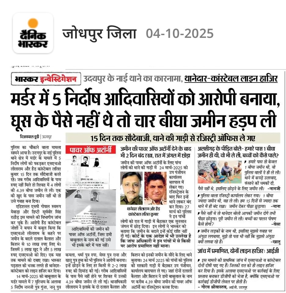 berserker8686's tweet photo. मानवता के विध्वंसकारी अपराधियों का निलंबन या लाइन हाजिर ही क्यों ? बर्खास्त होने चाहिए। https://t.co/Z0LdQmpXts