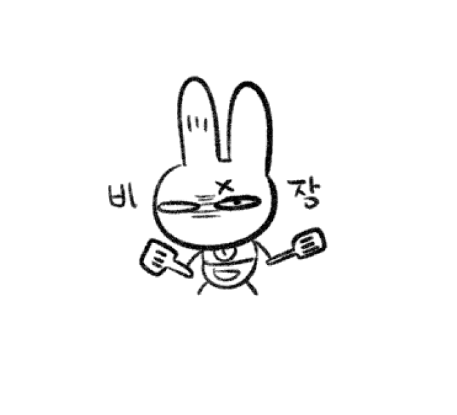 명절의 전따위는..! 
으으으으 슬슬 마음의 준비를