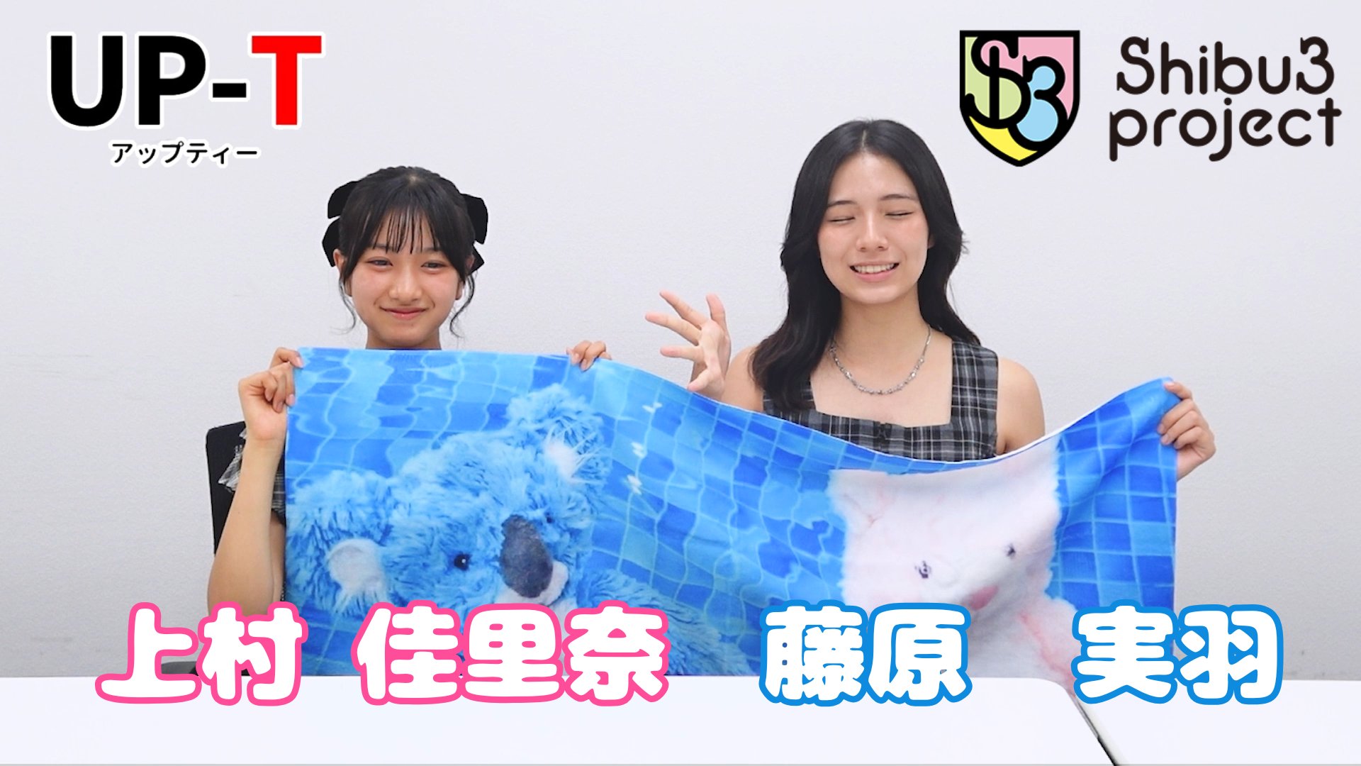 しぶさん Shibu3 project (@Shibu3project) / X