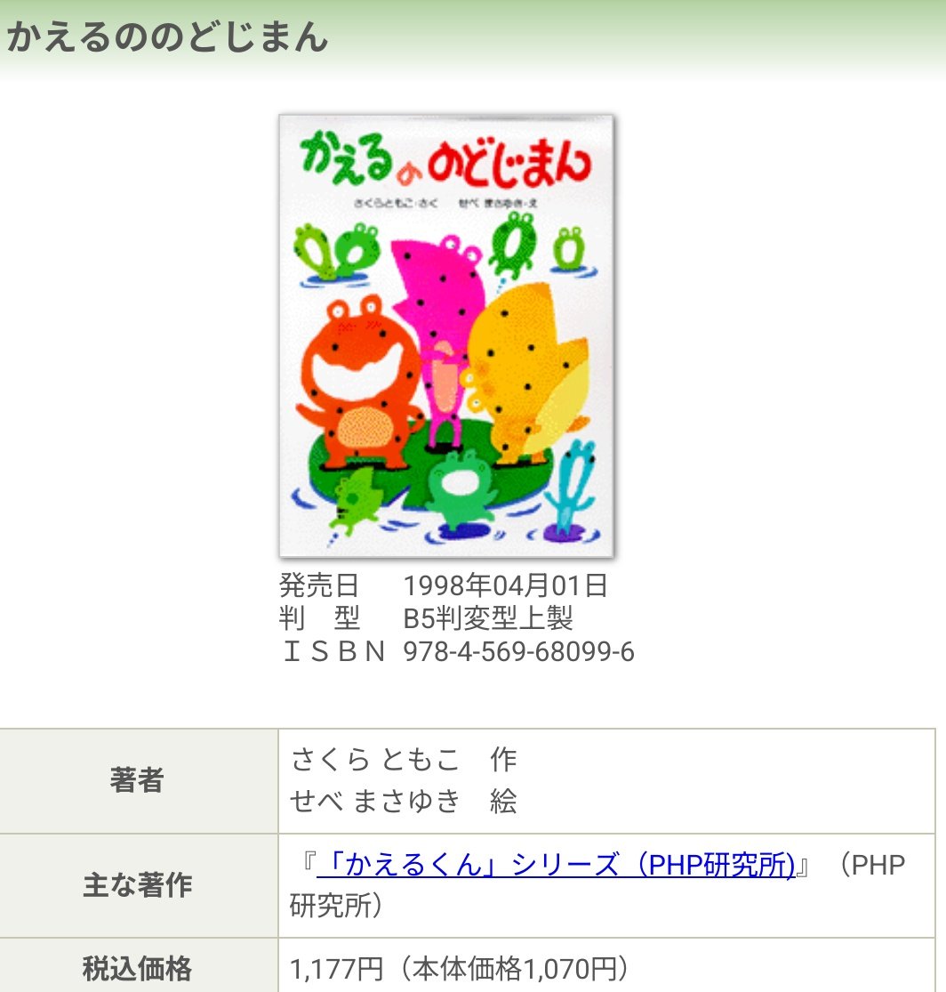 か～くん係長🦊 on X: 