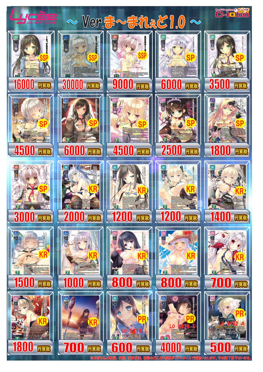 lycee 協会　移動　日単 lycee 協会 移動 日単 lycee 協会 移動 日単 移動日 || リセ