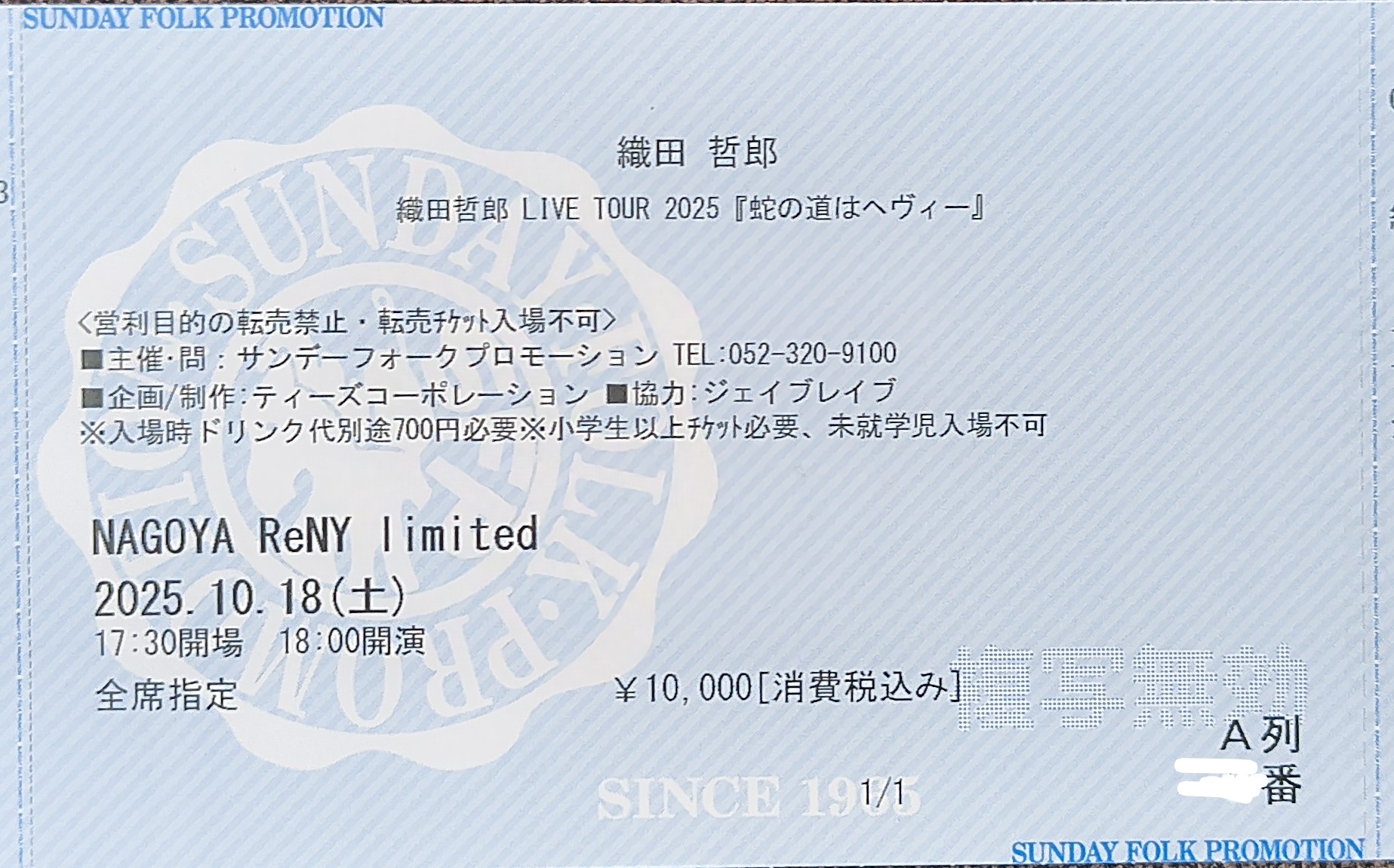 Masa[abcmasaxyz] on X: 