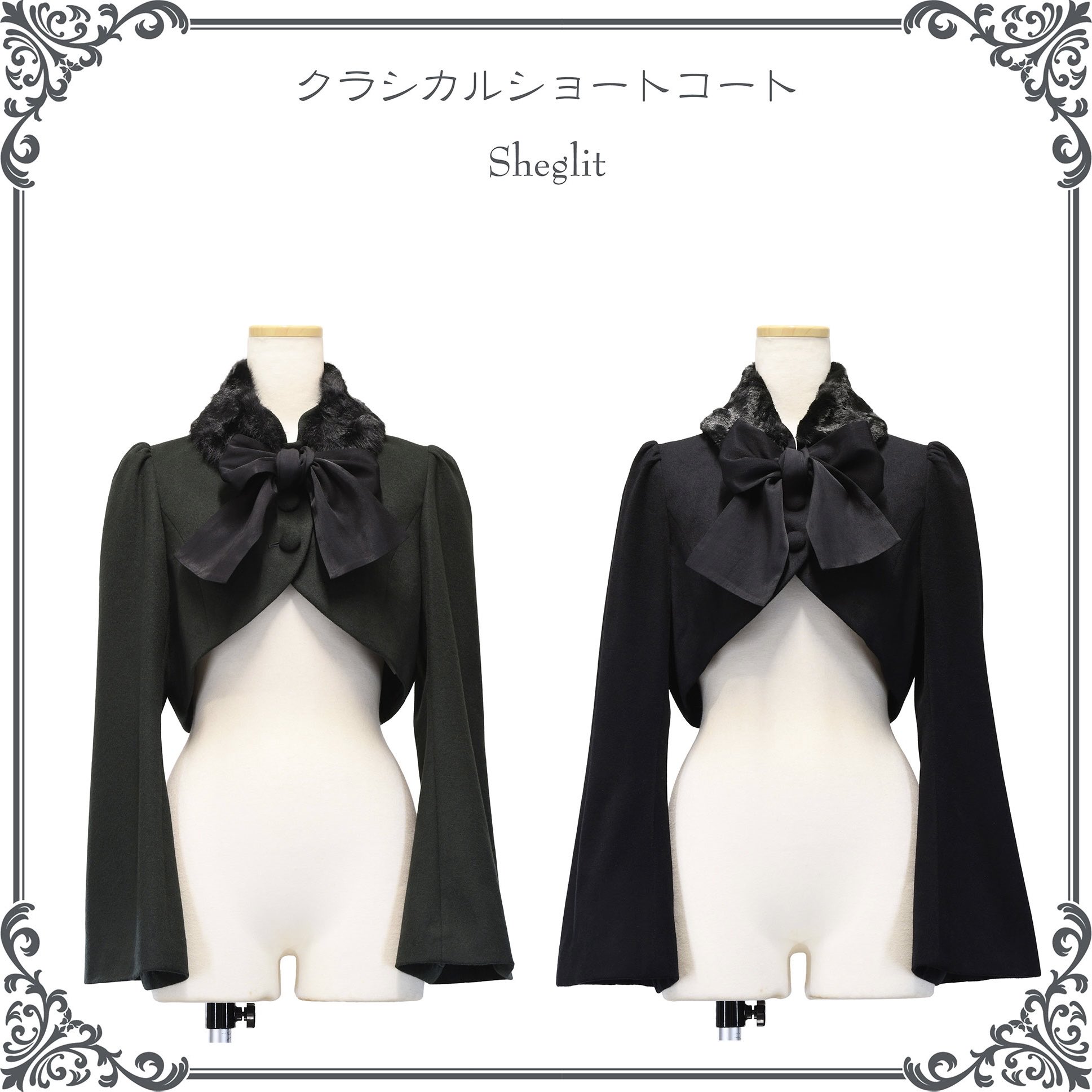 ATELIER PIERROT／フルール・ケープコート USED】フルールケープコート | ATELIER-PIERROT Wunderwelt