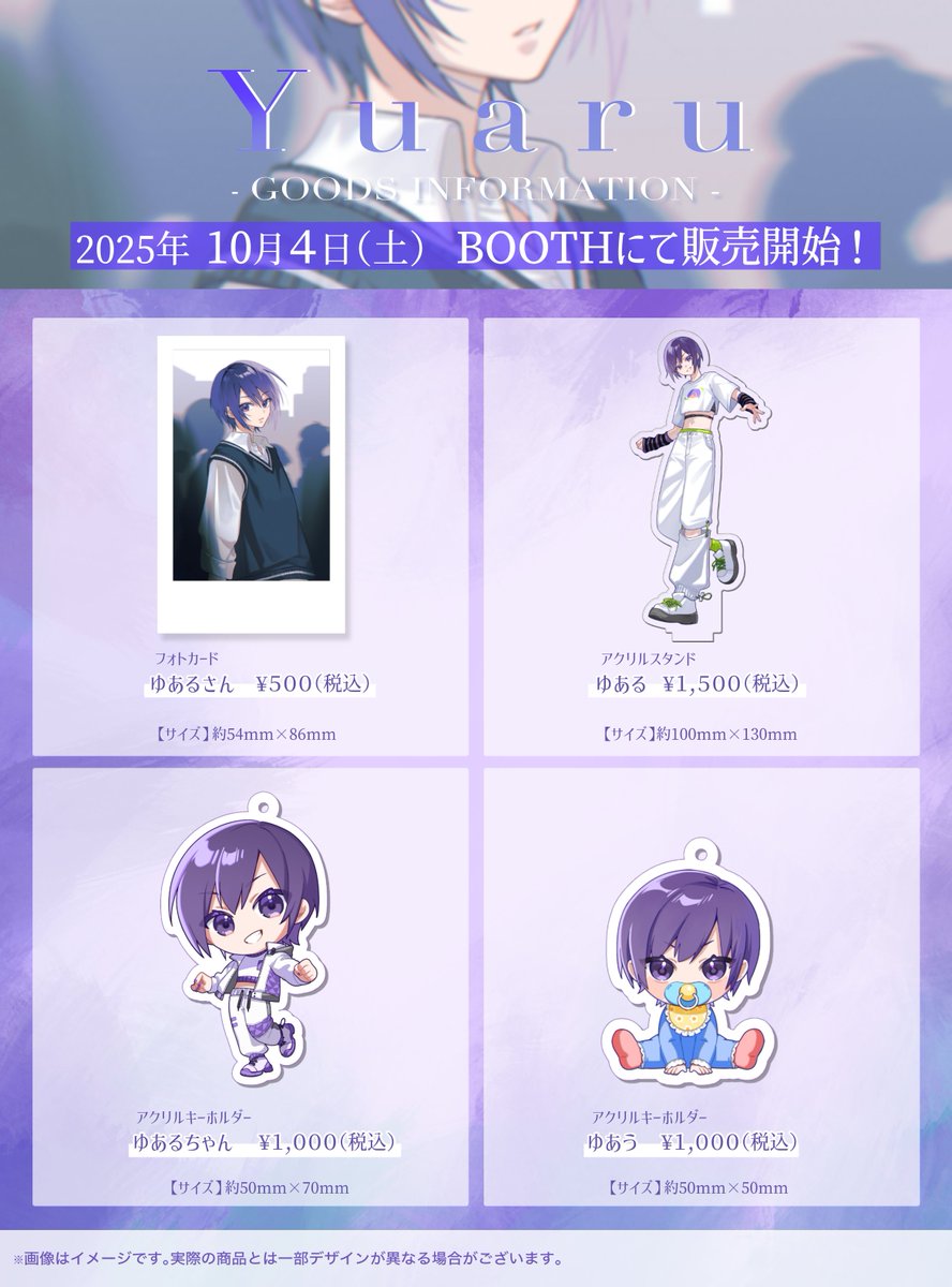 ゆある (@yu_nk3) / Posts / X