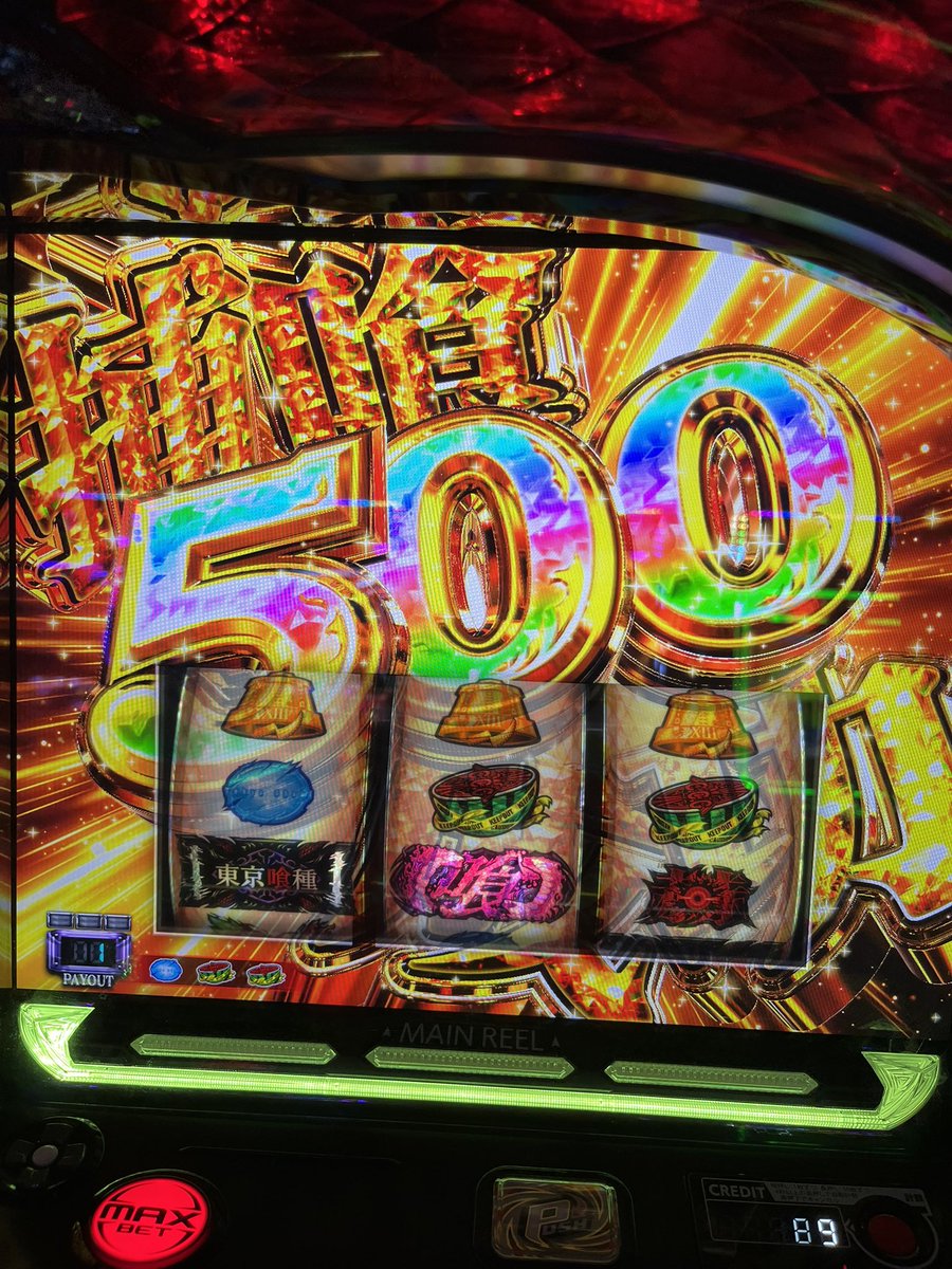 【Ha♡Na‼️】記念銀貨（裏面に踊る男の画像が6段階の動く画像銀貨です） ジャパンモード ブルー(青色)/ゴールド(金色) 松柄/牡丹柄 花魁