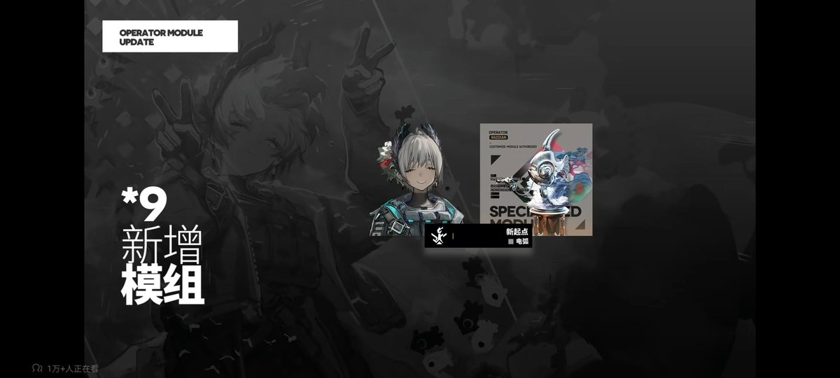 신규 모듈
루프슈터 모듈 추가
이그제큐터 디 엑스 포에데레, 에이야퍄들라(캐스터) 2차모듈 추가
라이디언 특수모듈 추가