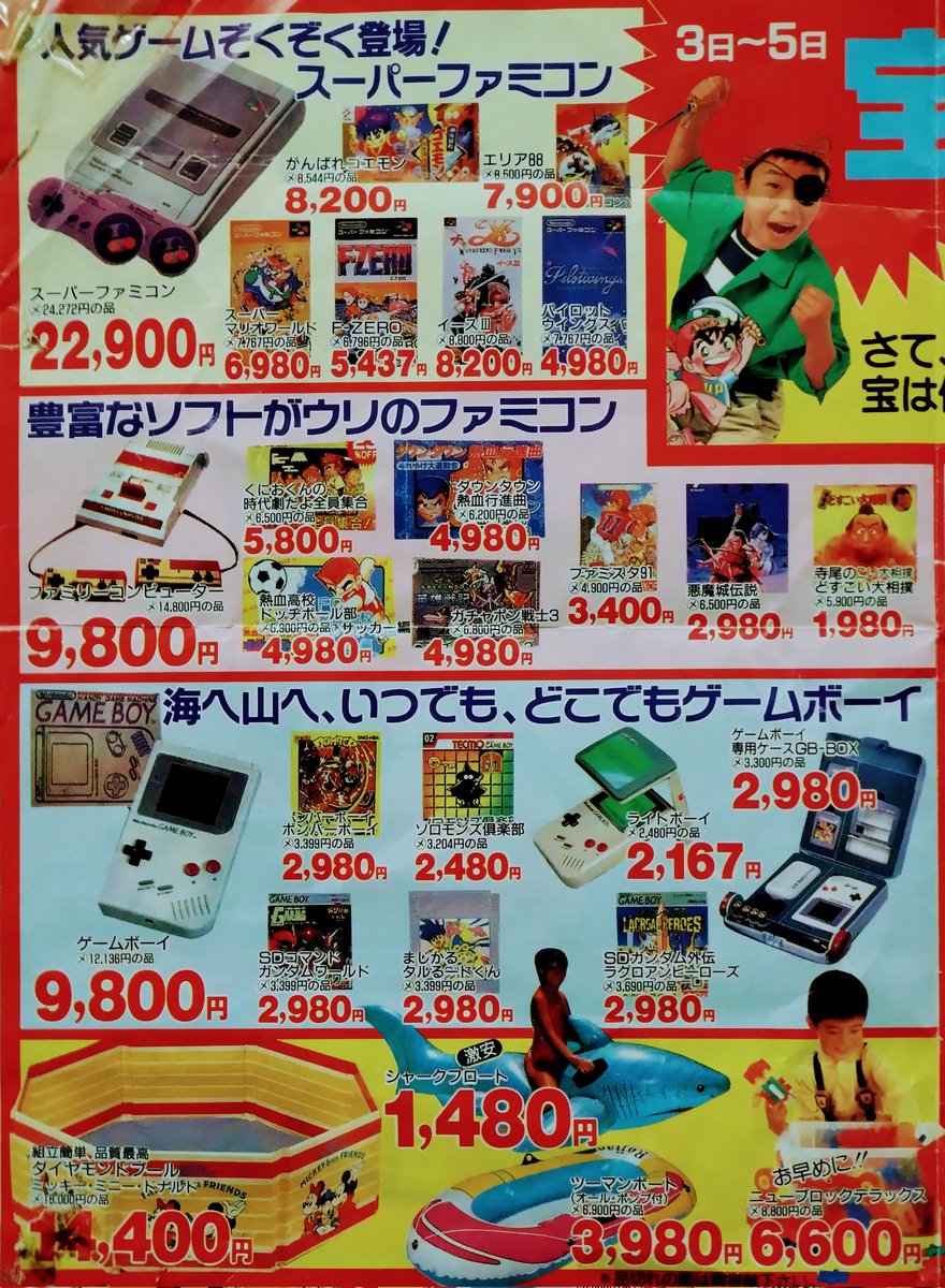 【300円】9/30(火)22:00-ゲリラ開催記念出品 そら on X