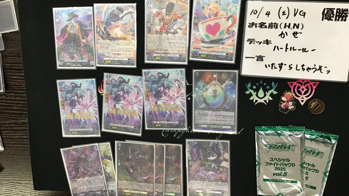ブックオフ鴻巣吹上店 on X: 