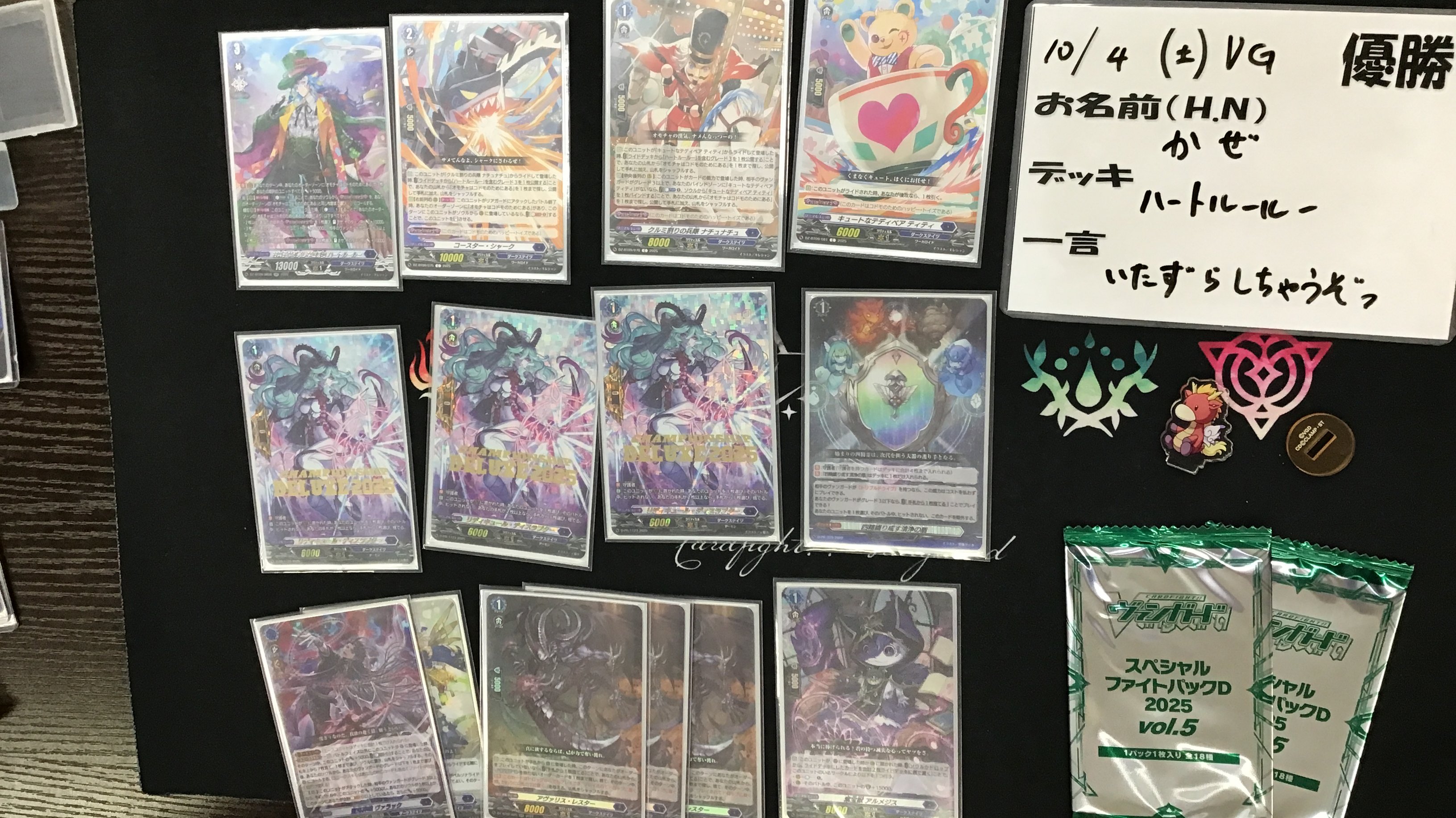 ブックオフ鴻巣吹上店 on X: 