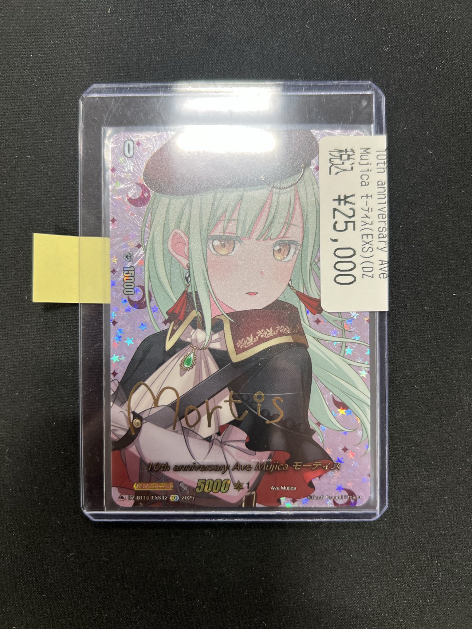 ヴァンガード　まとめ売り【4190 竜のしっぽ梅田NU茶屋町店＠2025年2月22日OPEN! on X: 