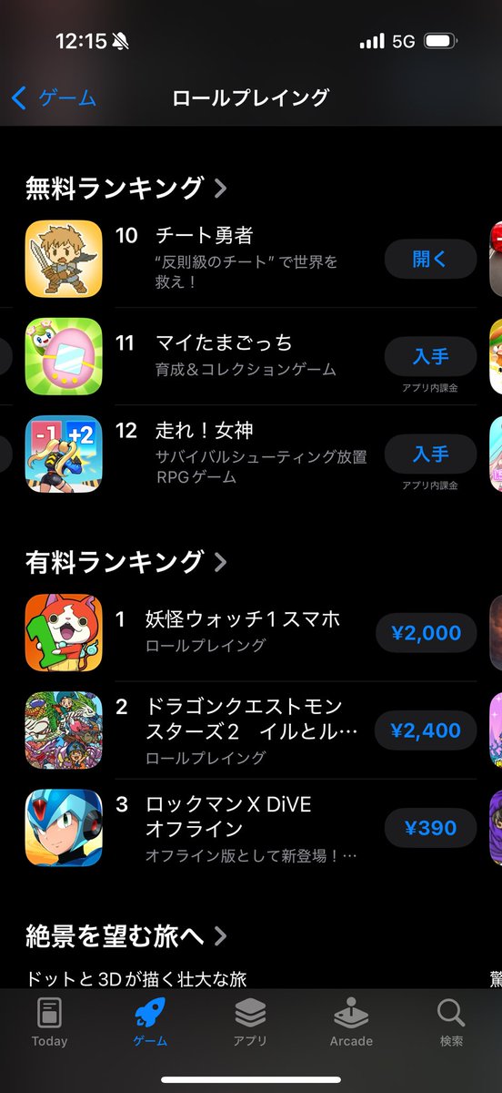 かきぬま tweet media
