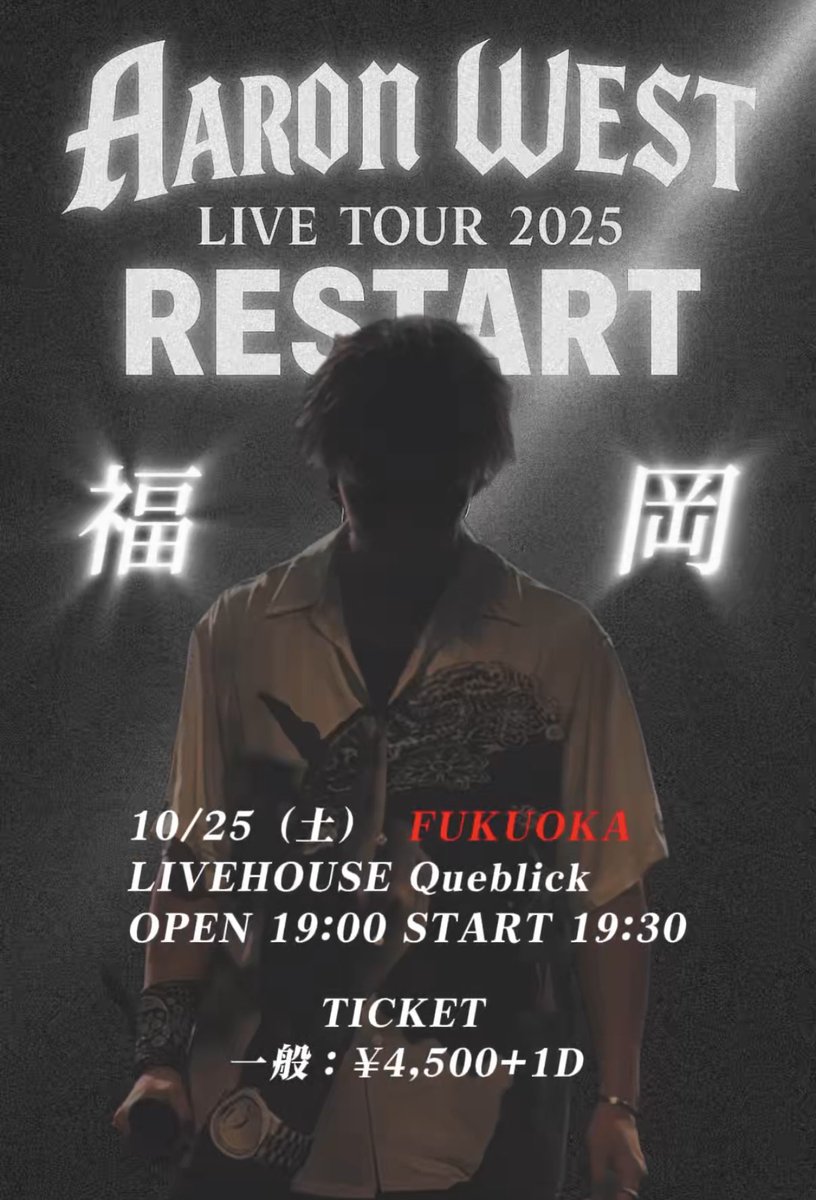 AARON ￤アーロン (@aaron_jp_crew) / X